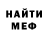 Метадон VHQ James Edrington