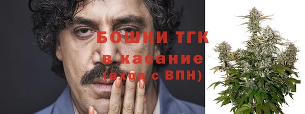 метамфетамин Вязники