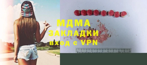 метамфетамин Вяземский